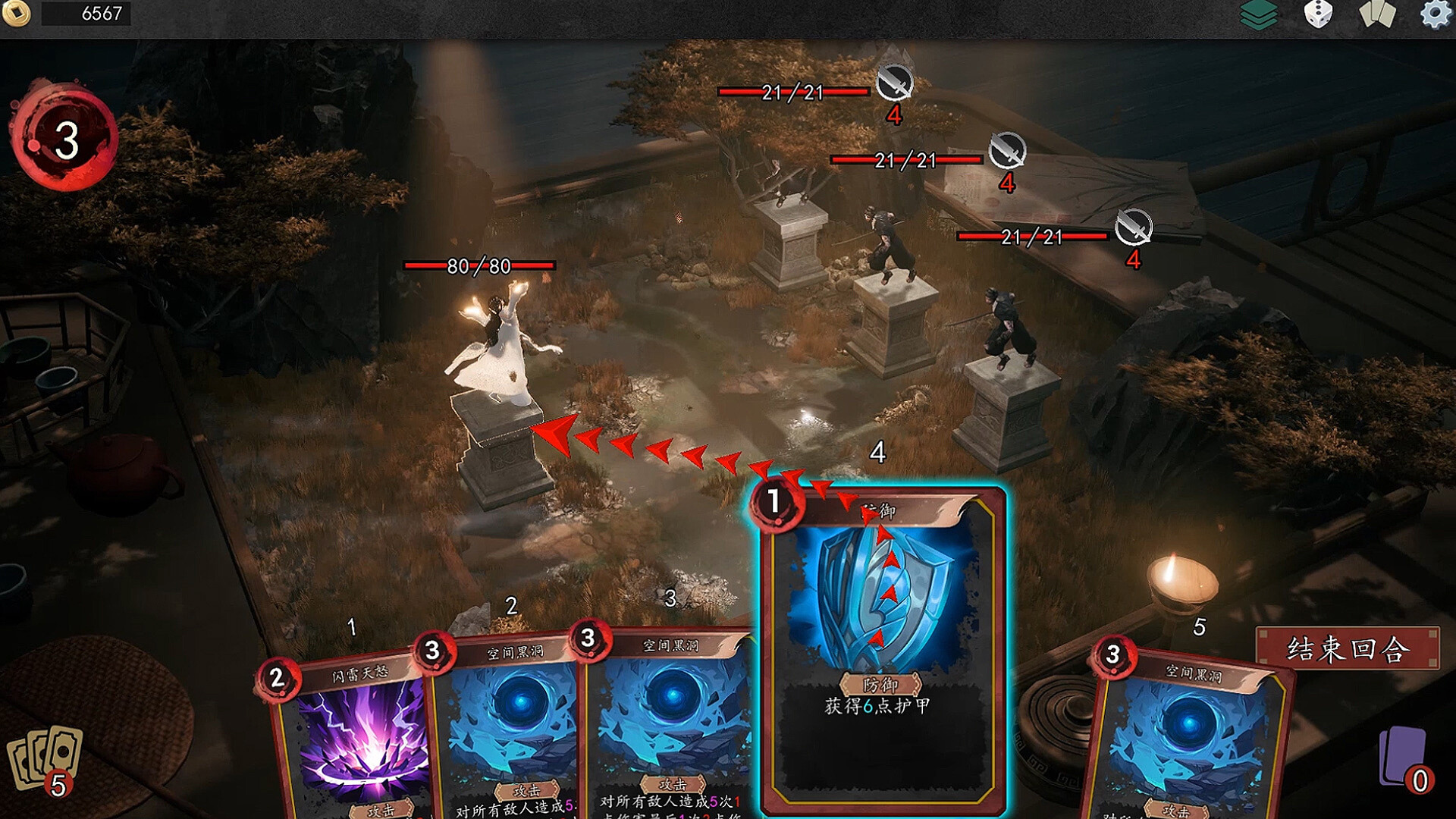 琉隐：灵魄神牌 screenshot 5