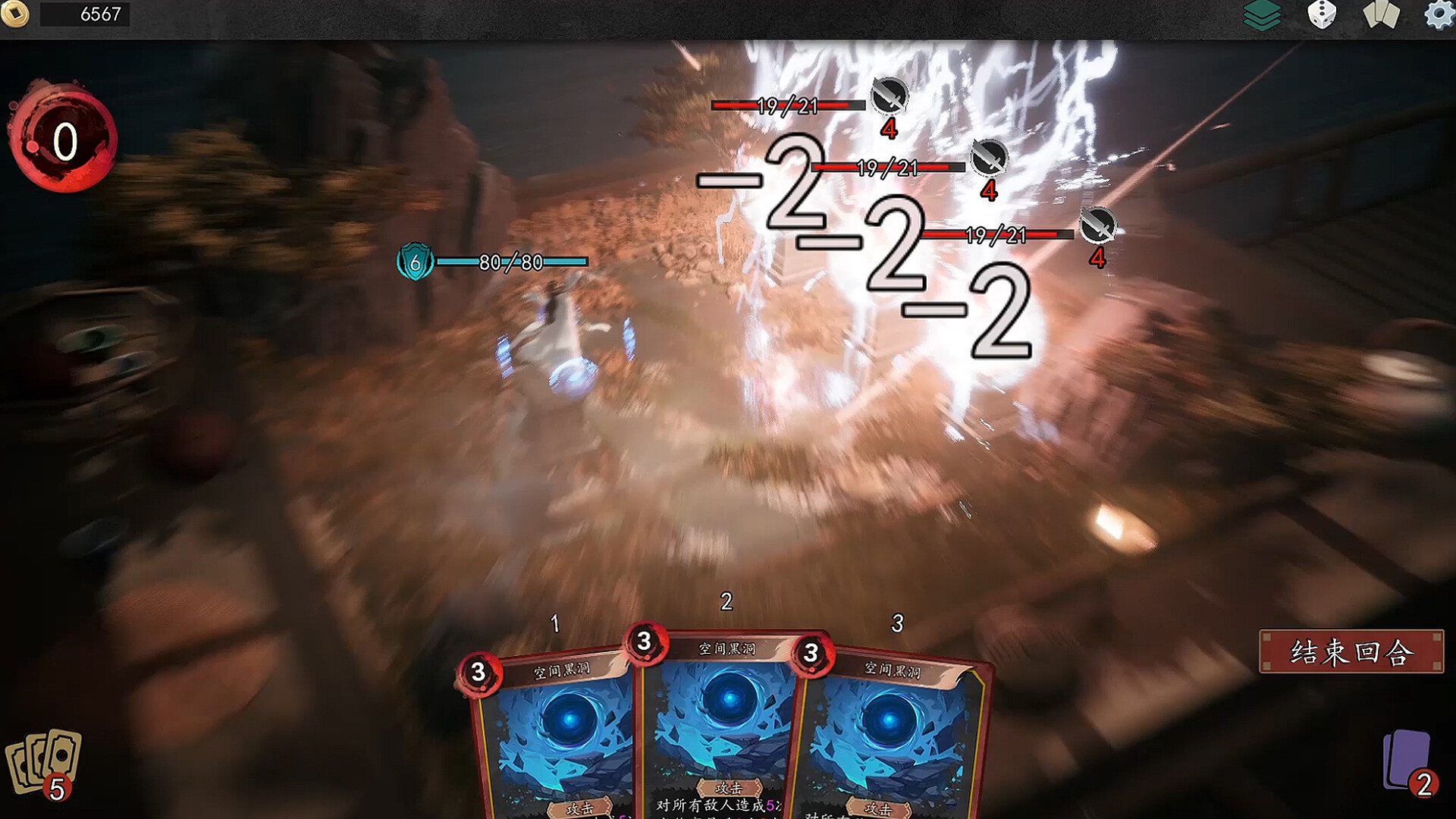 琉隐：灵魄神牌 screenshot 2