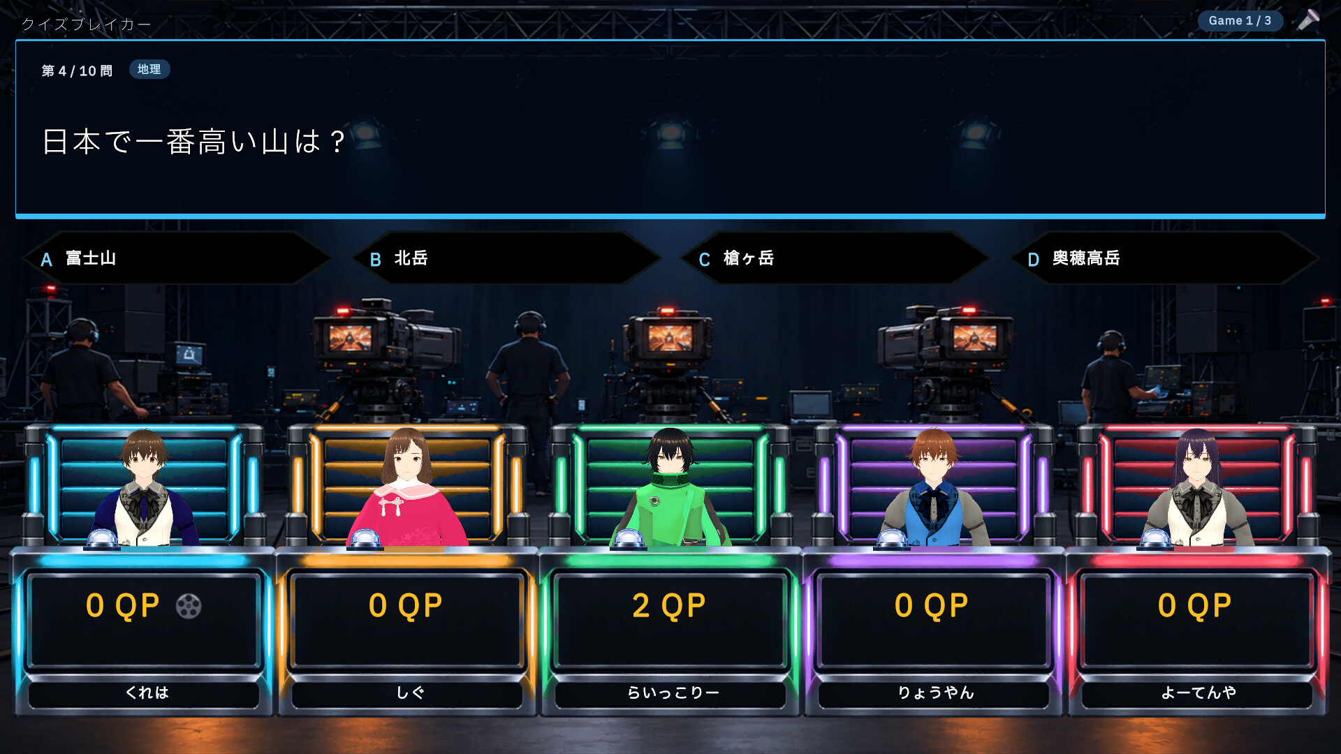 QUIZ BREAKER trailer