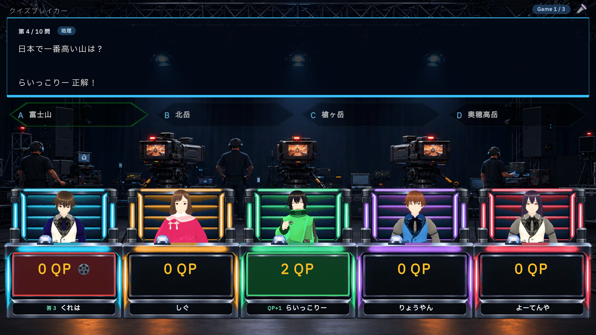 QUIZ BREAKER screenshot 3