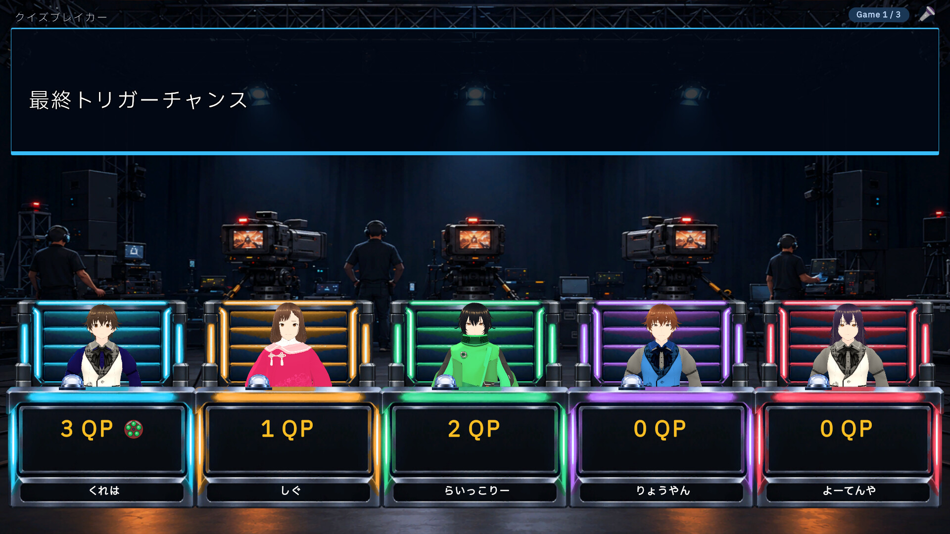 QUIZ BREAKER screenshot 2