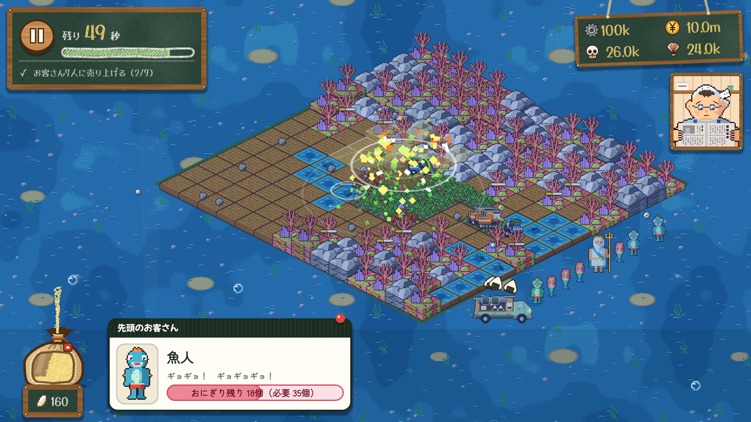 インクリ米ンタル screenshot 5