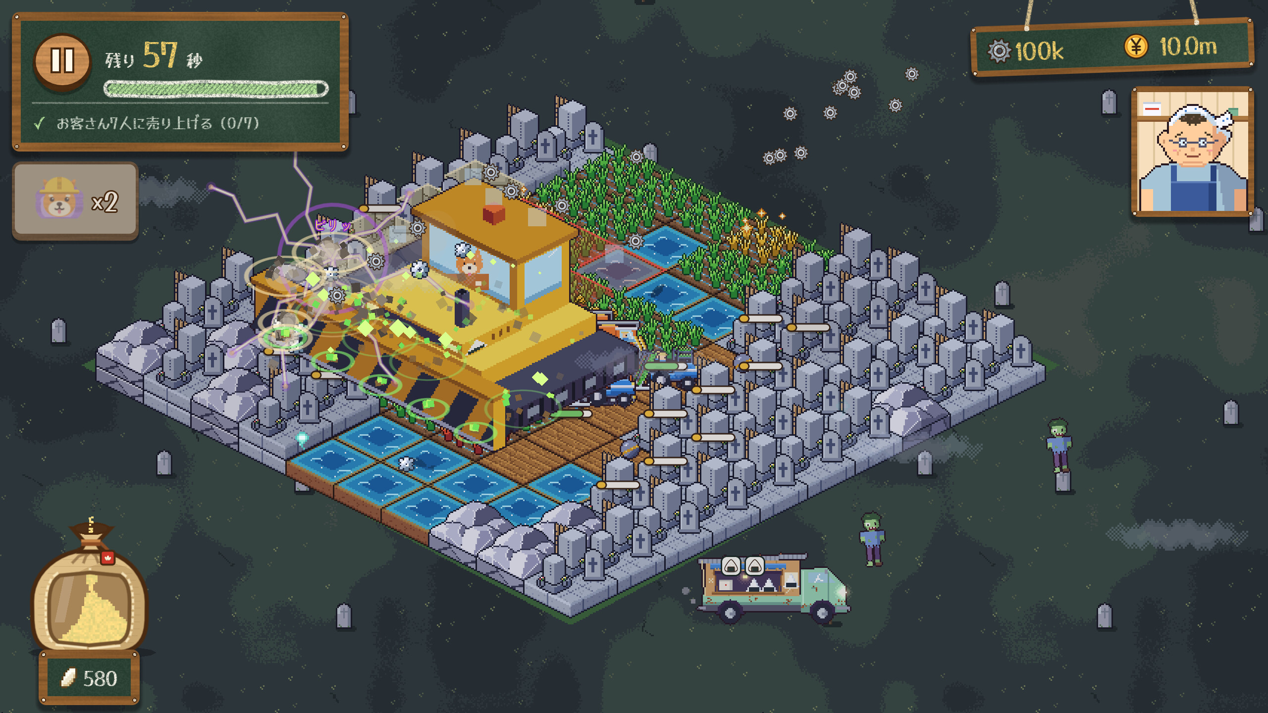 インクリ米ンタル screenshot 3