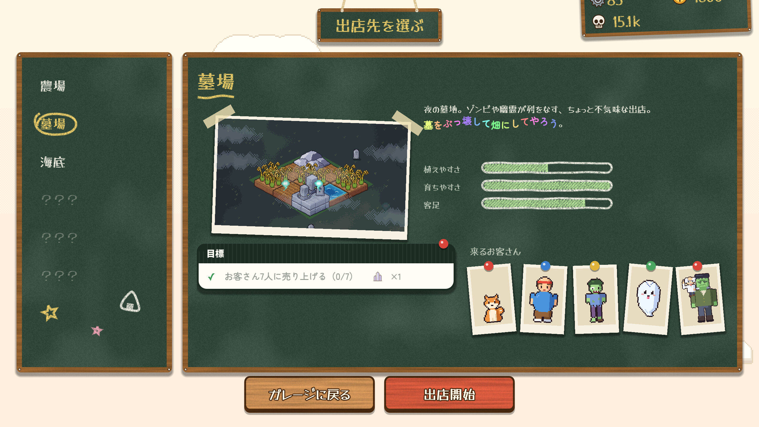 インクリ米ンタル screenshot 2
