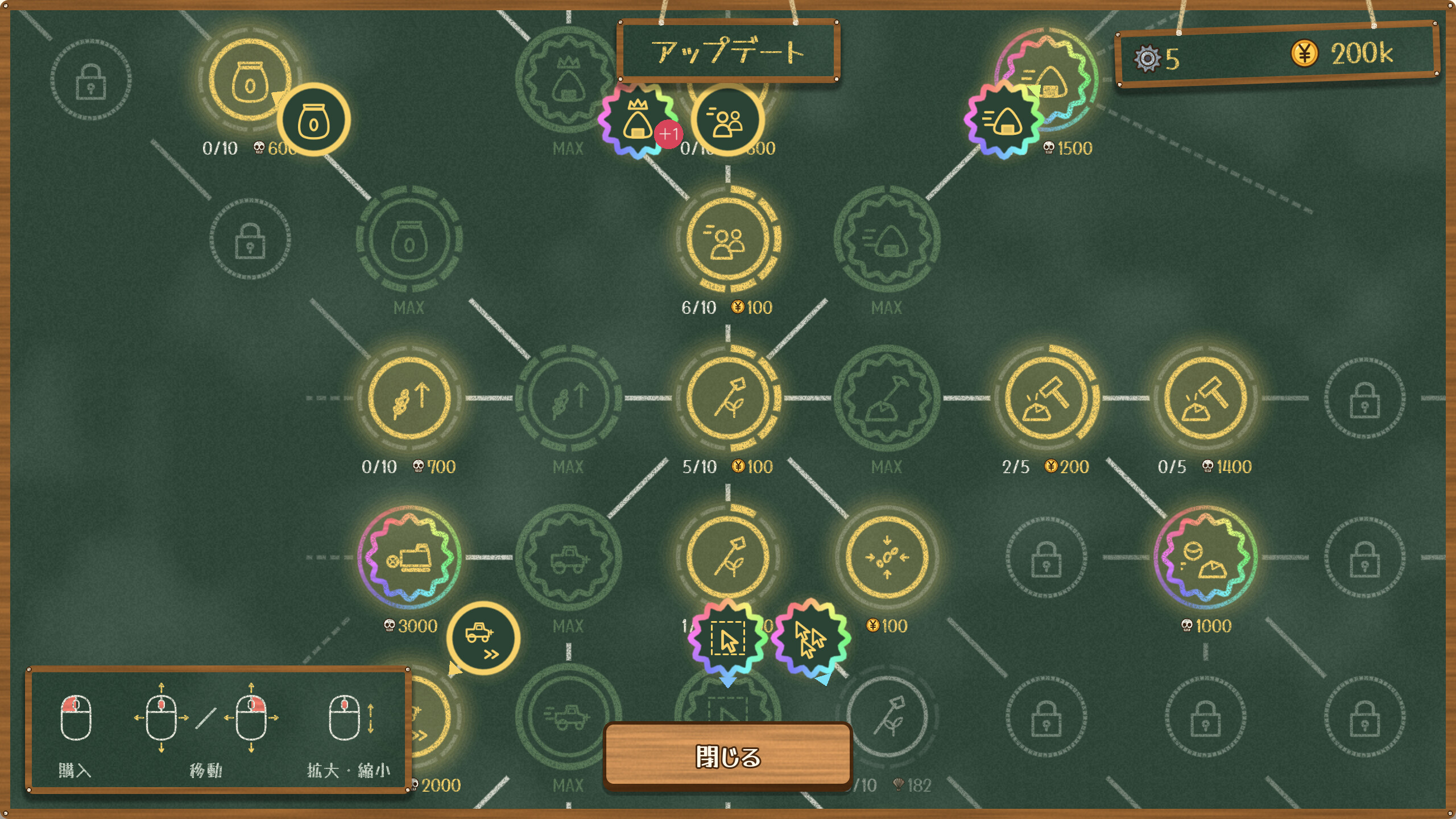 インクリ米ンタル screenshot 4