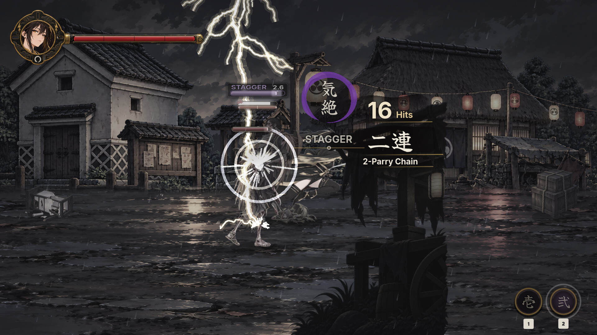 KAESHI screenshot 2