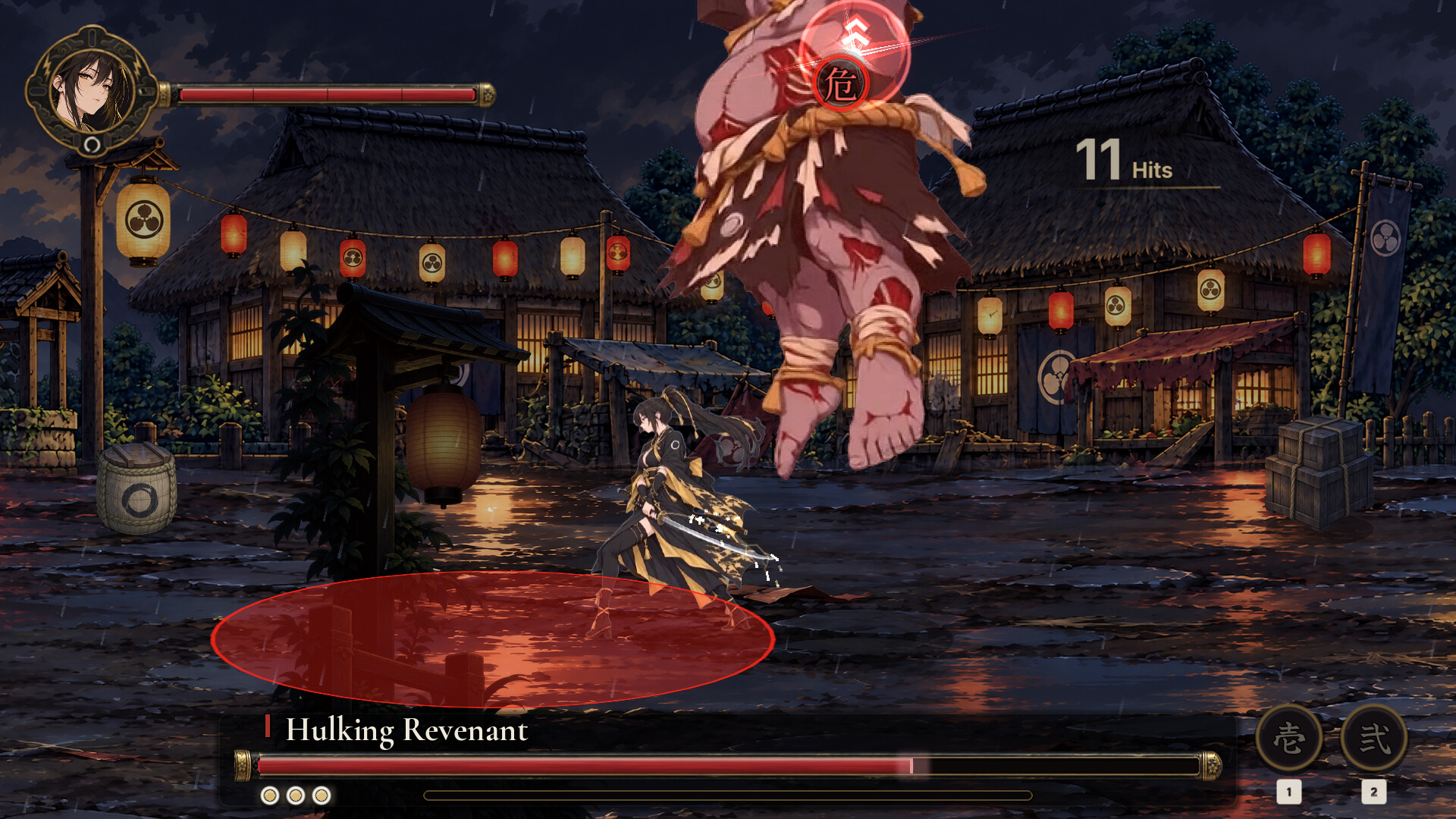 KAESHI screenshot 3