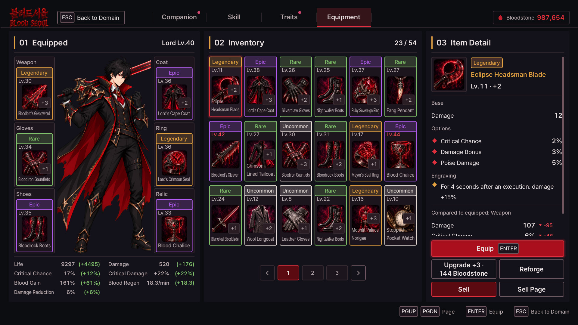Blood Seoul screenshot 3