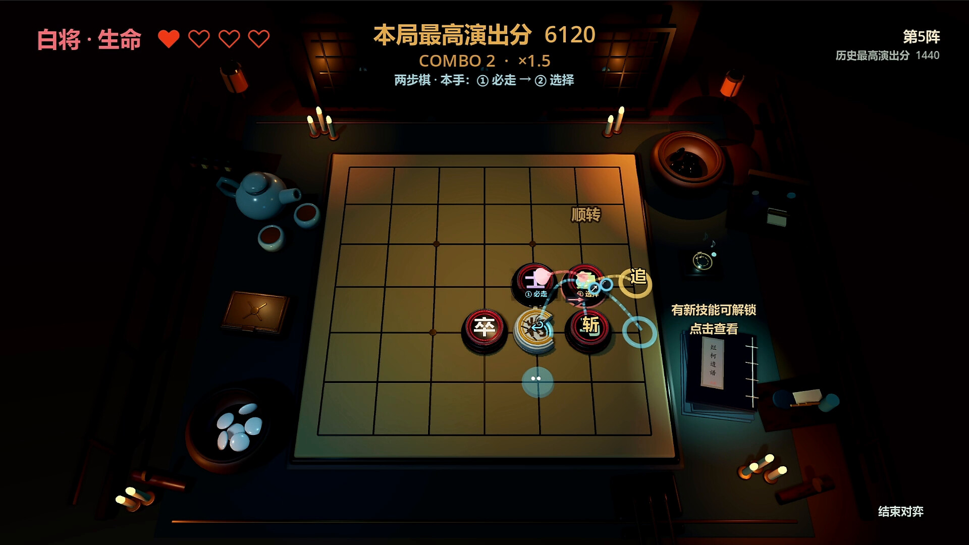 White General screenshot 3