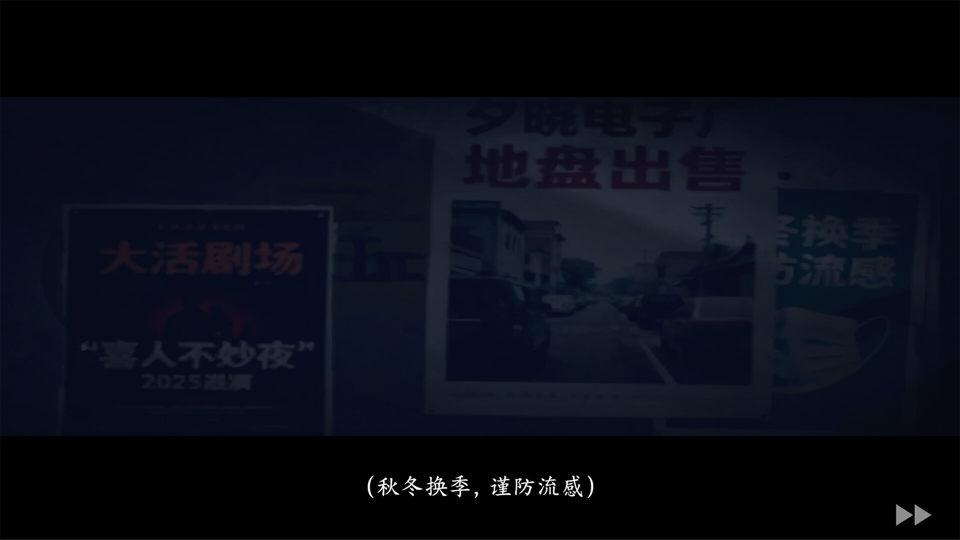 念 Horizon screenshot 2