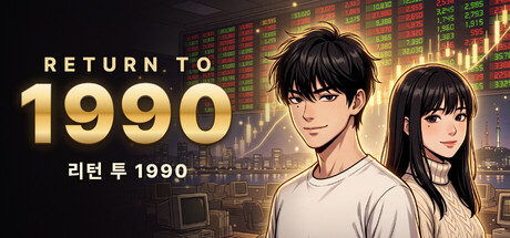 Cover art from RETURN TO 1990