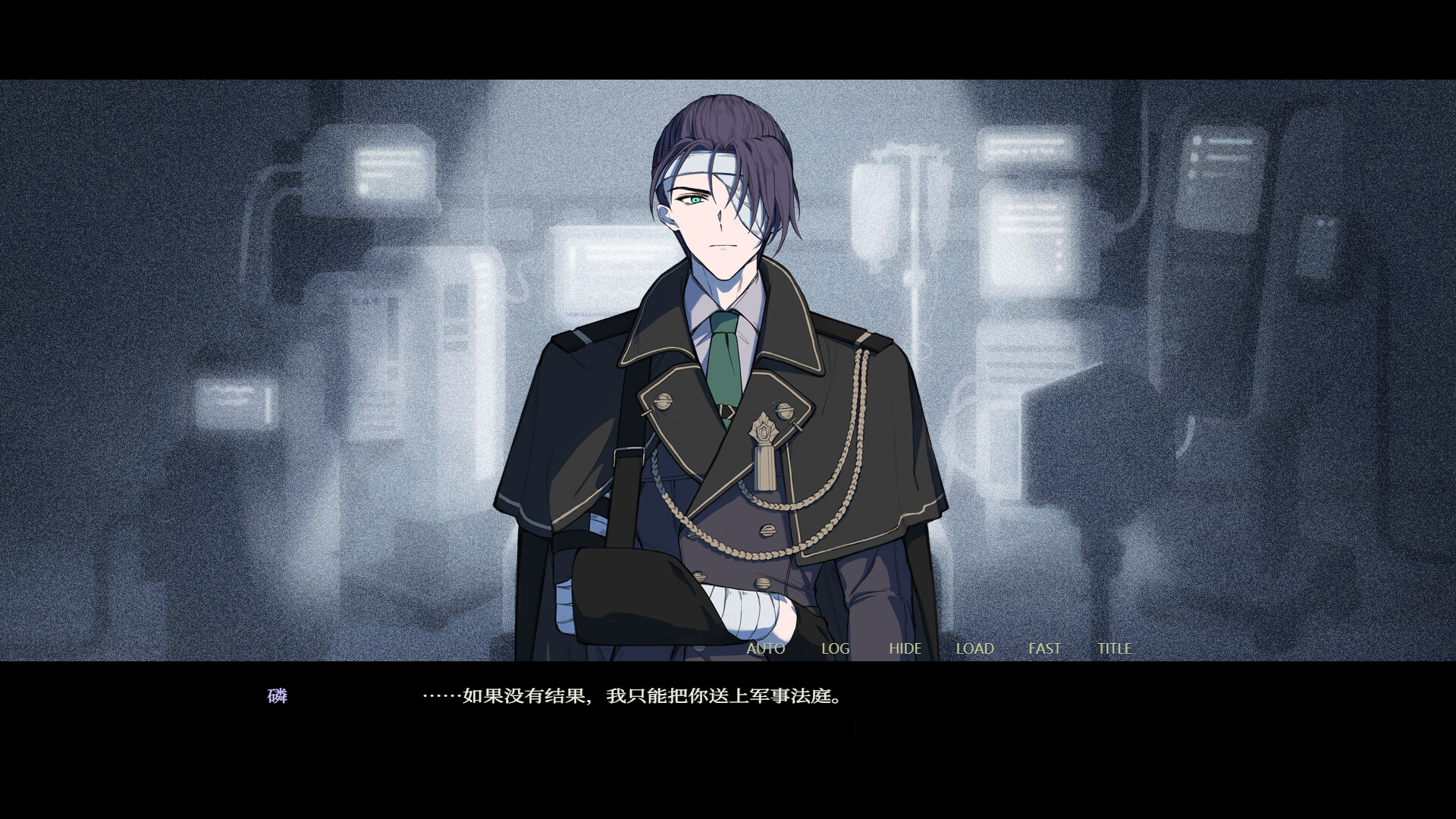 Prisoner Amber screenshot 3