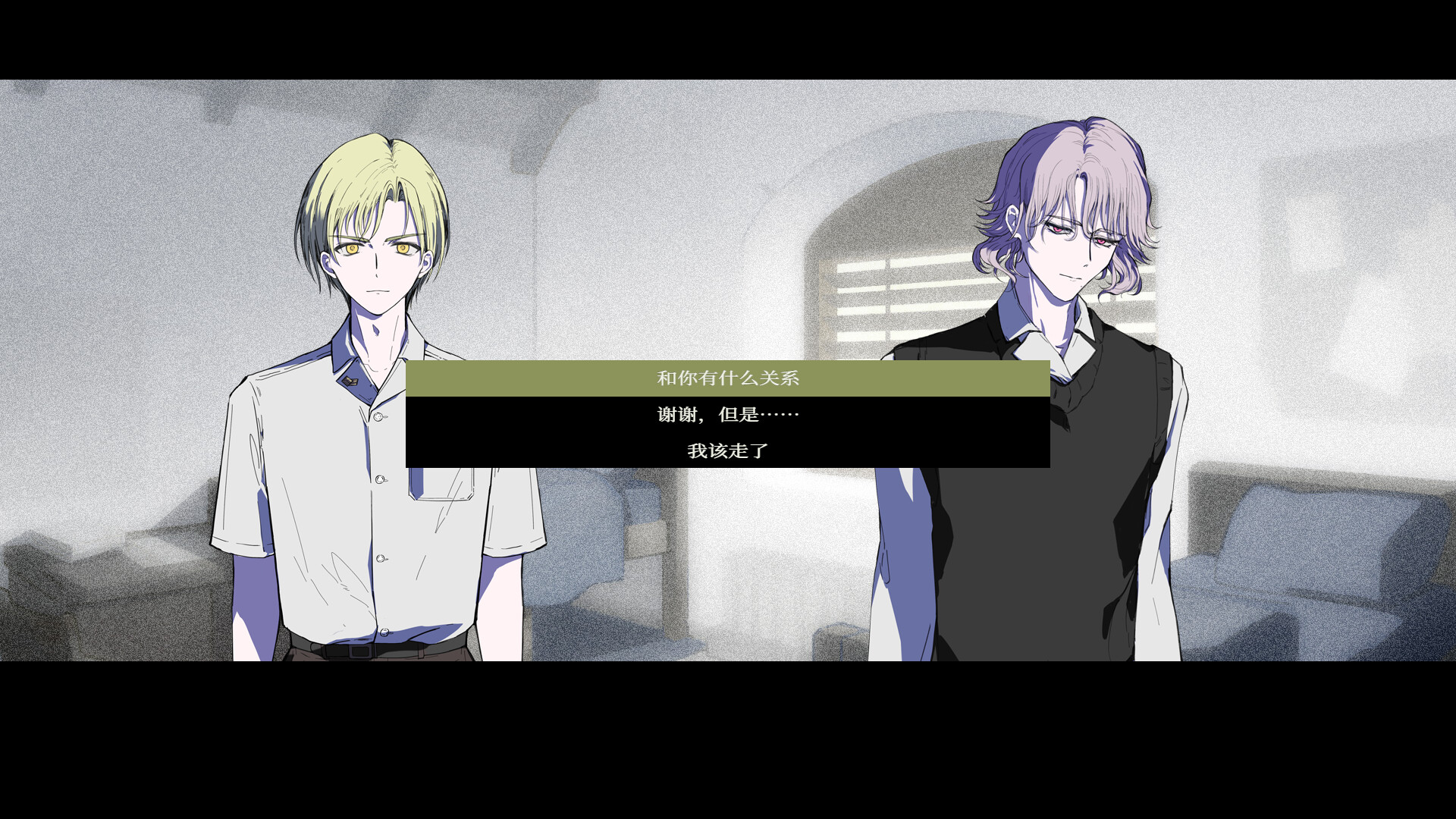 Prisoner Amber screenshot 2