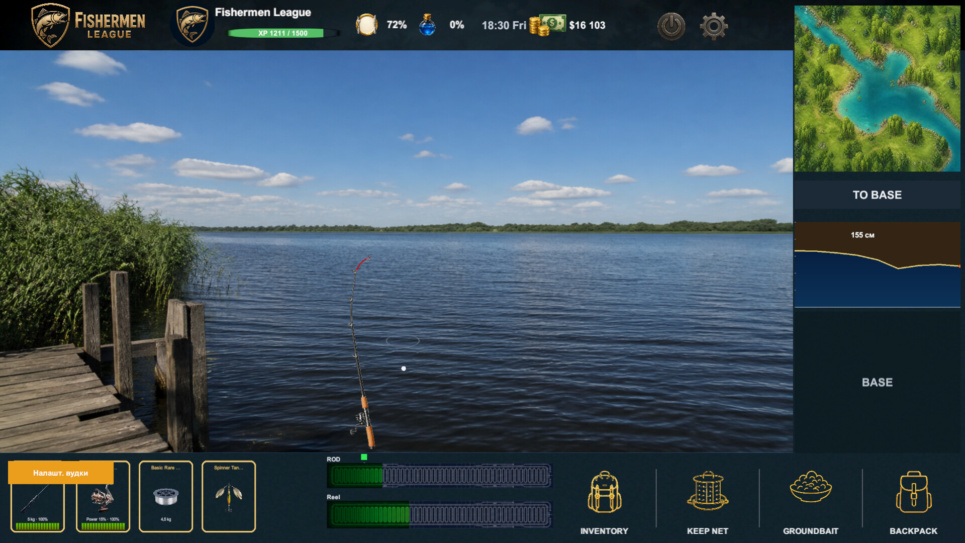 Fishermen League screenshot 3