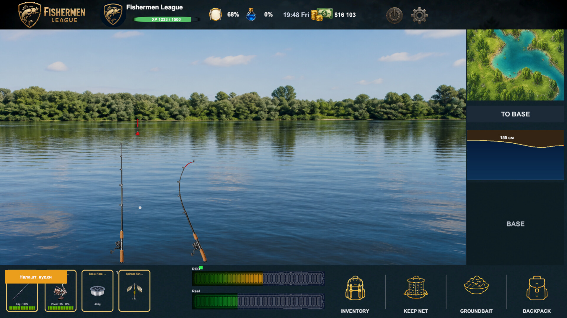 Fishermen League screenshot 5