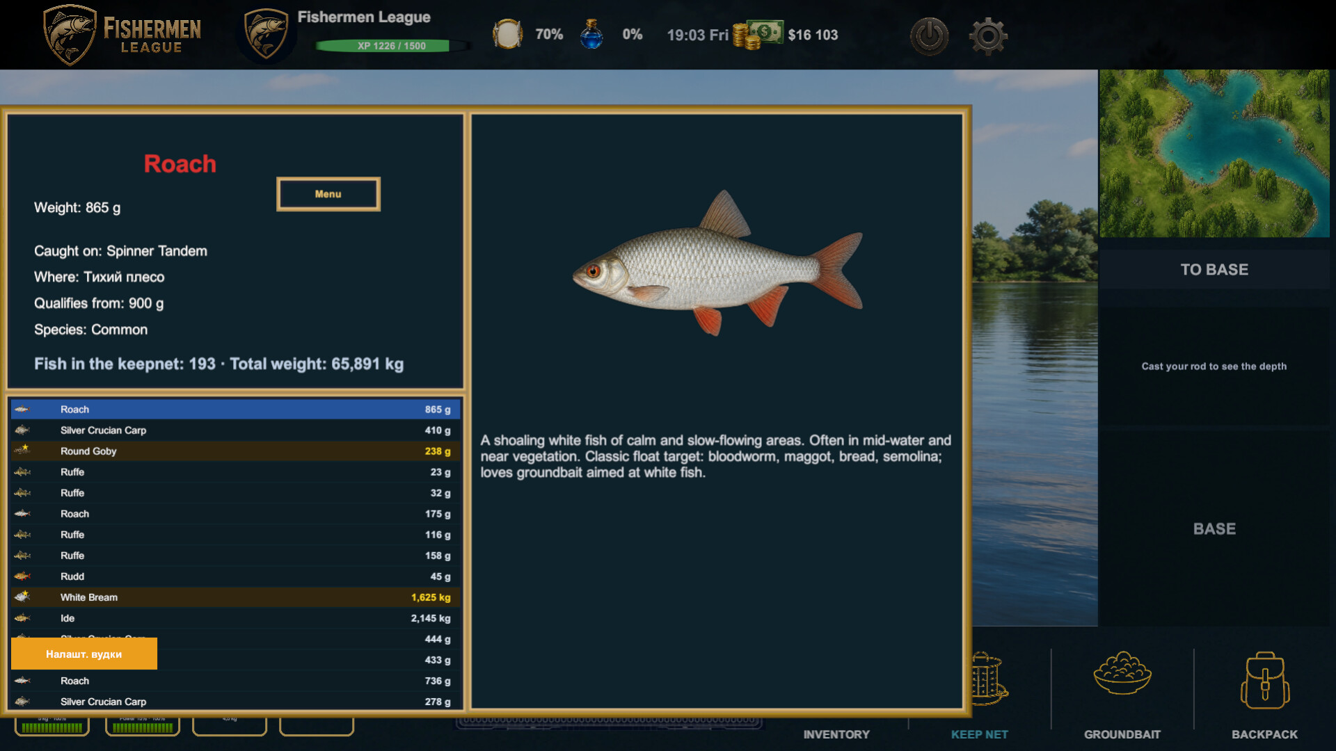 Fishermen League screenshot 2