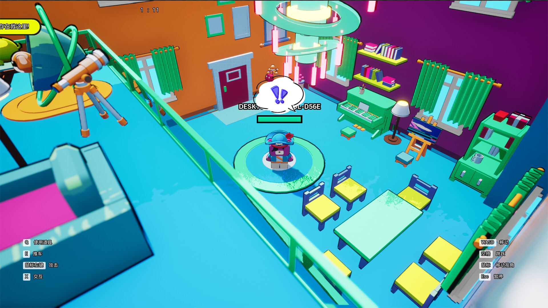 King of stalls screenshot 5