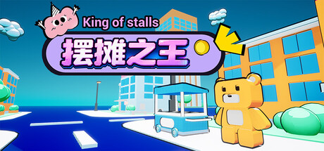Cover art from King of stalls