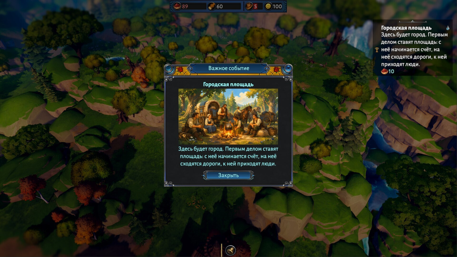 Grow Your Kingdom screenshot 3