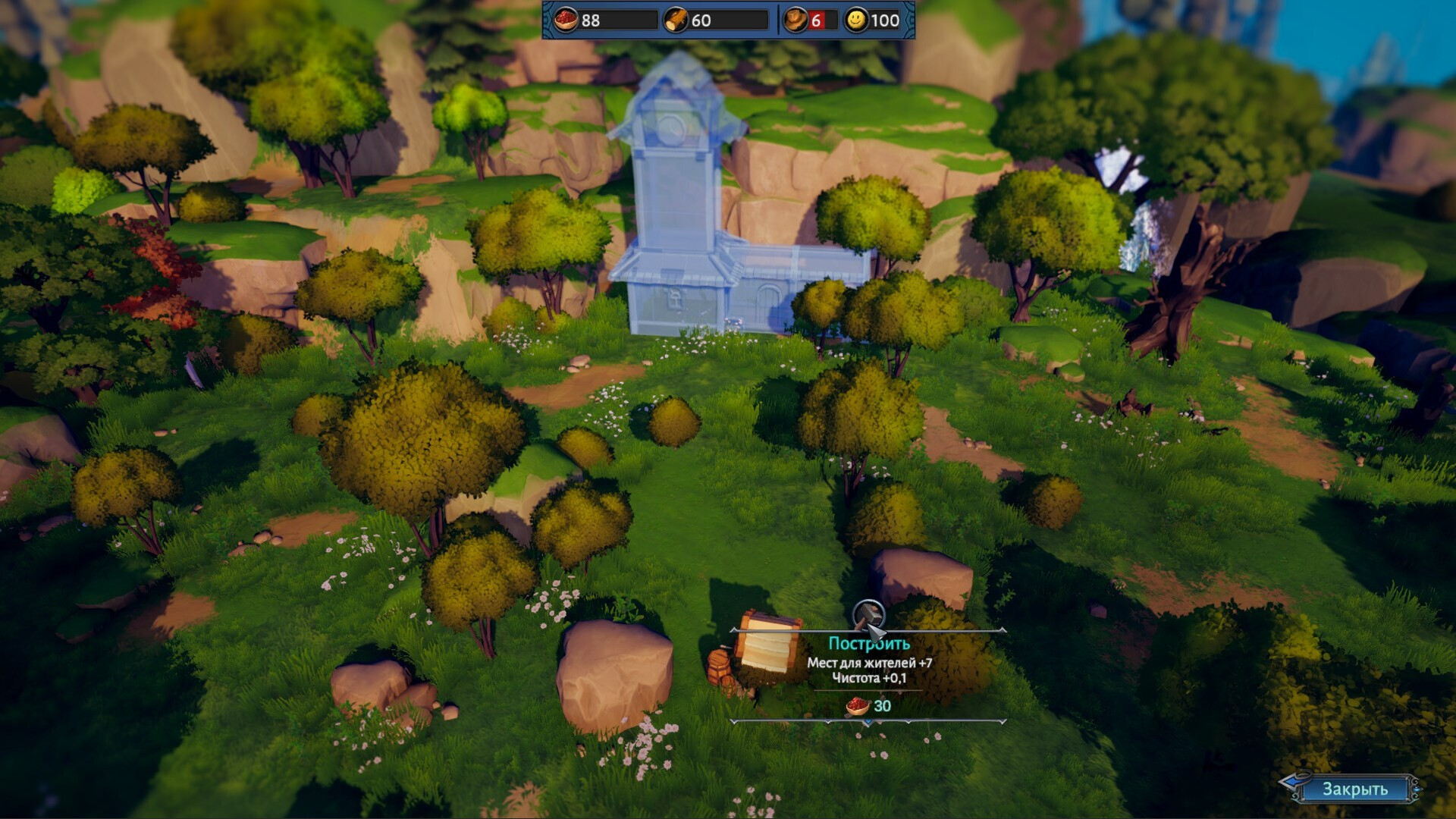 Grow Your Kingdom screenshot 5