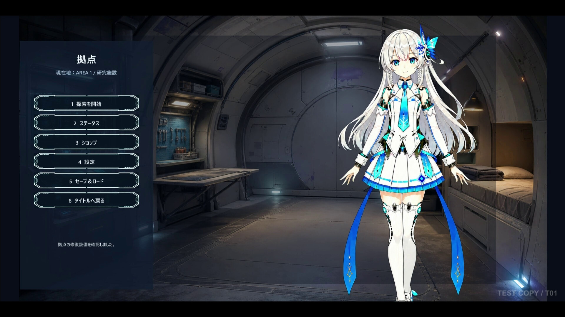 ARIA - Origin Paradox screenshot 2