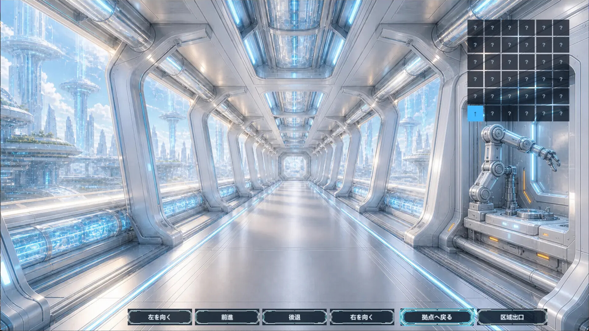 ARIA - Origin Paradox screenshot 5
