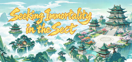 Cover art from 我在宗门寻长生