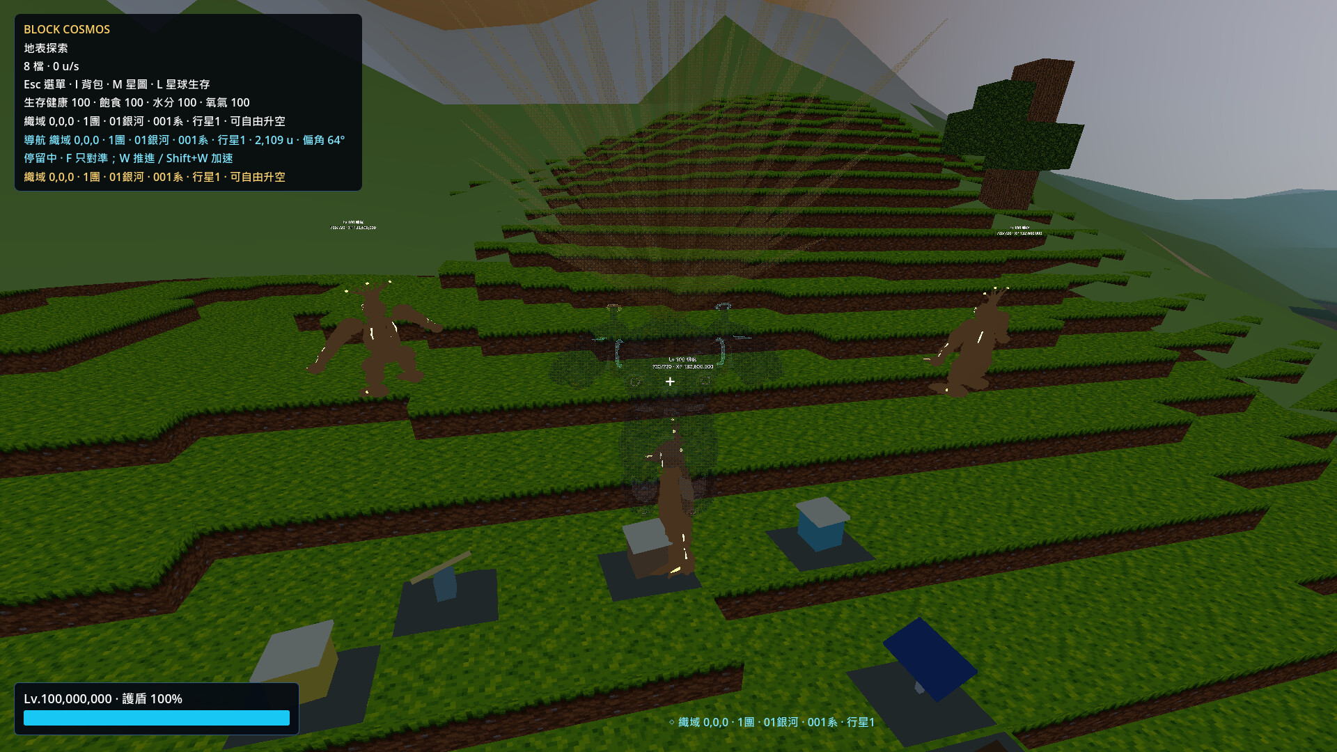 Milk Powder Universe screenshot 5