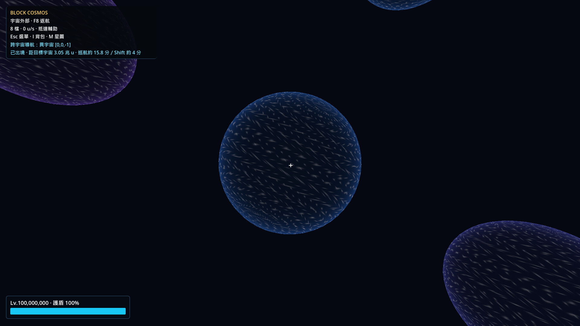 Milk Powder Universe screenshot 1