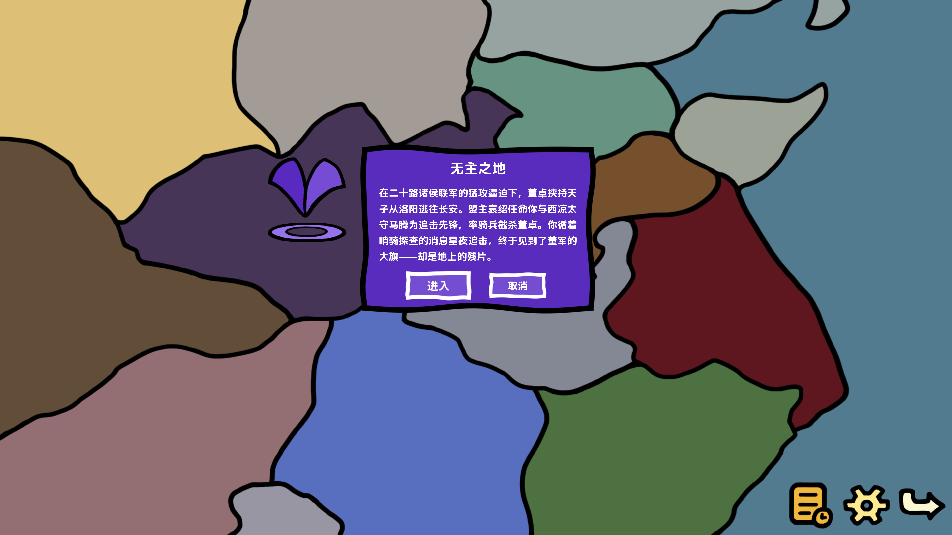 Neothree: Confront the Providence screenshot 3