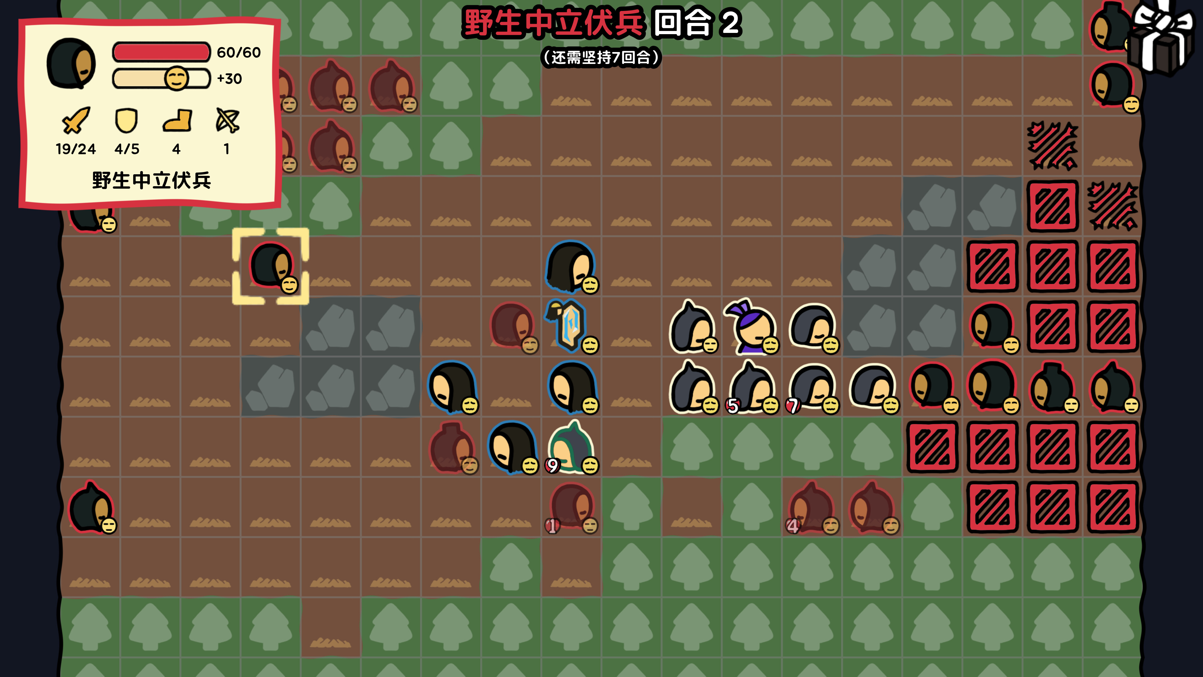 Neothree: Confront the Providence screenshot 5