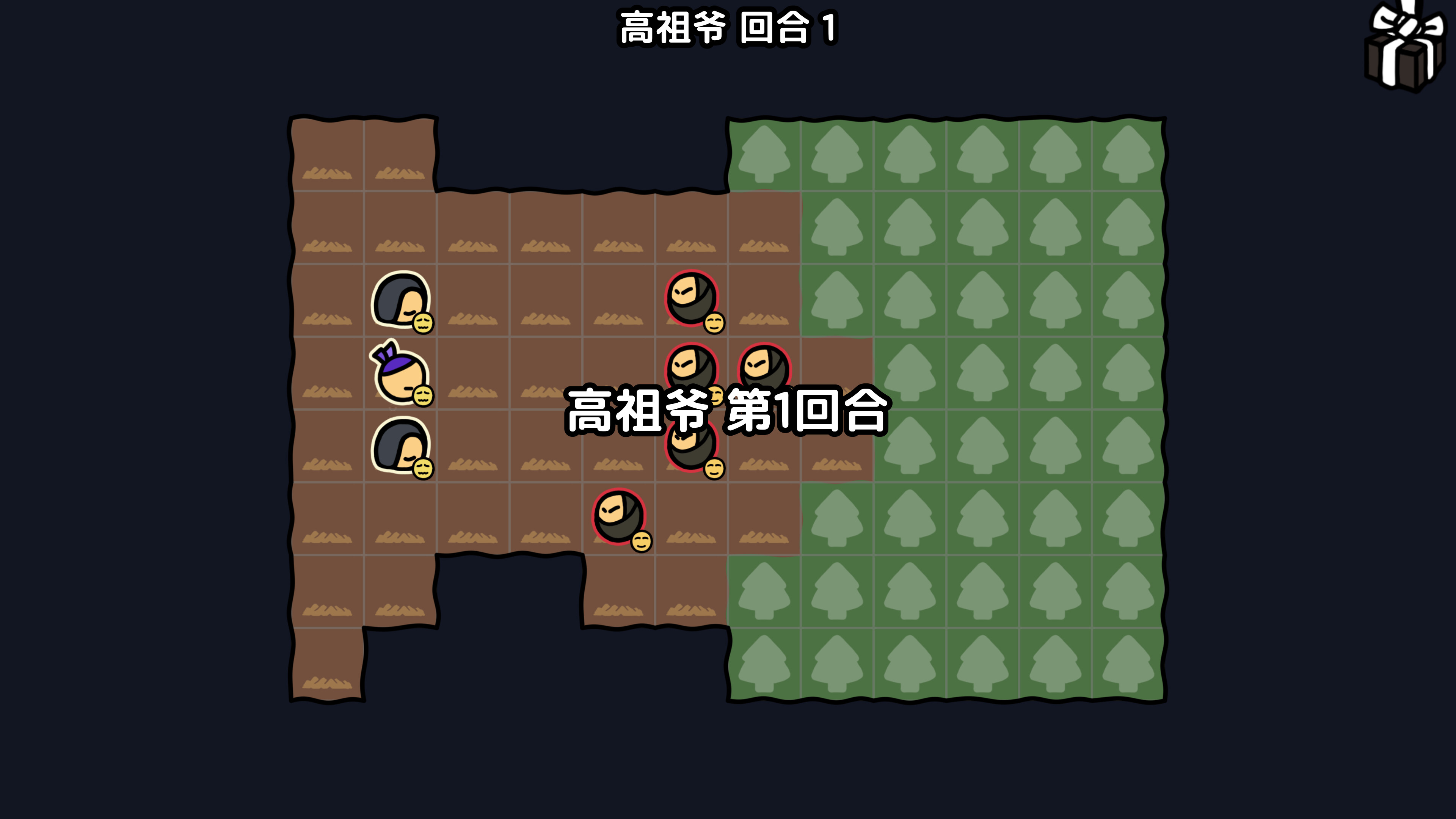 Neothree: Confront the Providence screenshot 4