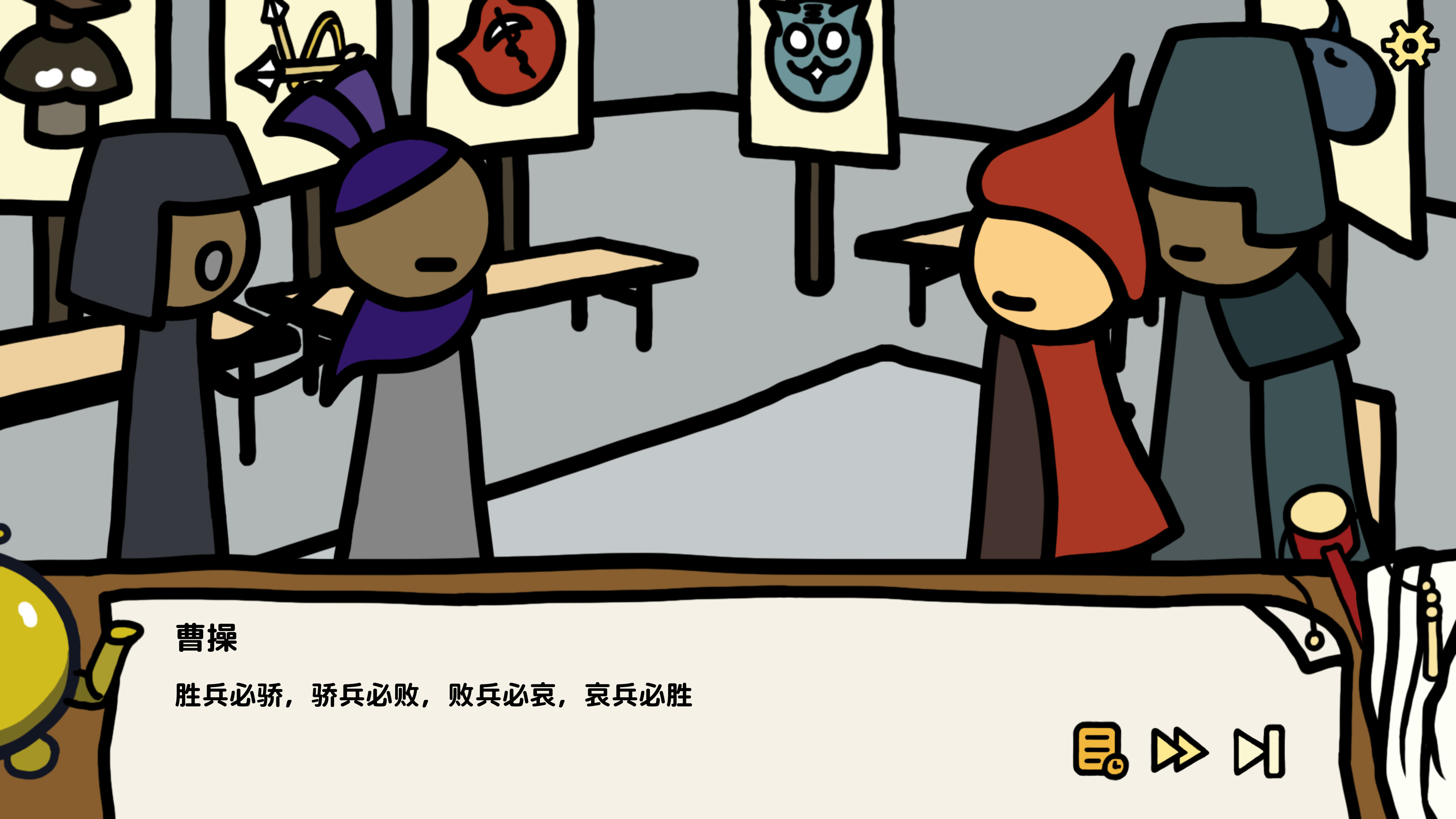Neothree: Confront the Providence screenshot 1