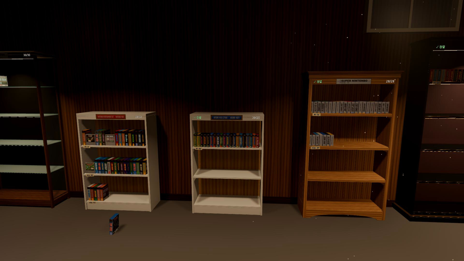 Retro Game Collector Simulator screenshot 4
