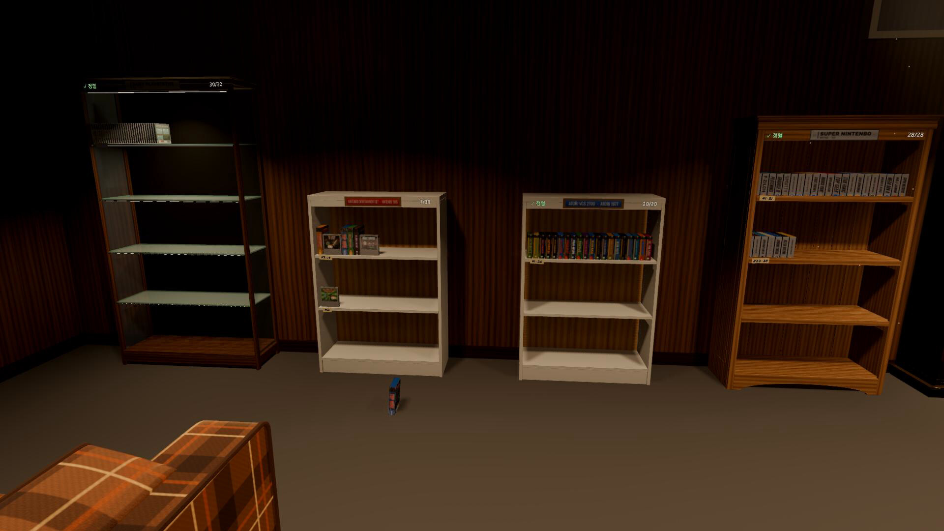 Retro Game Collector Simulator screenshot 3