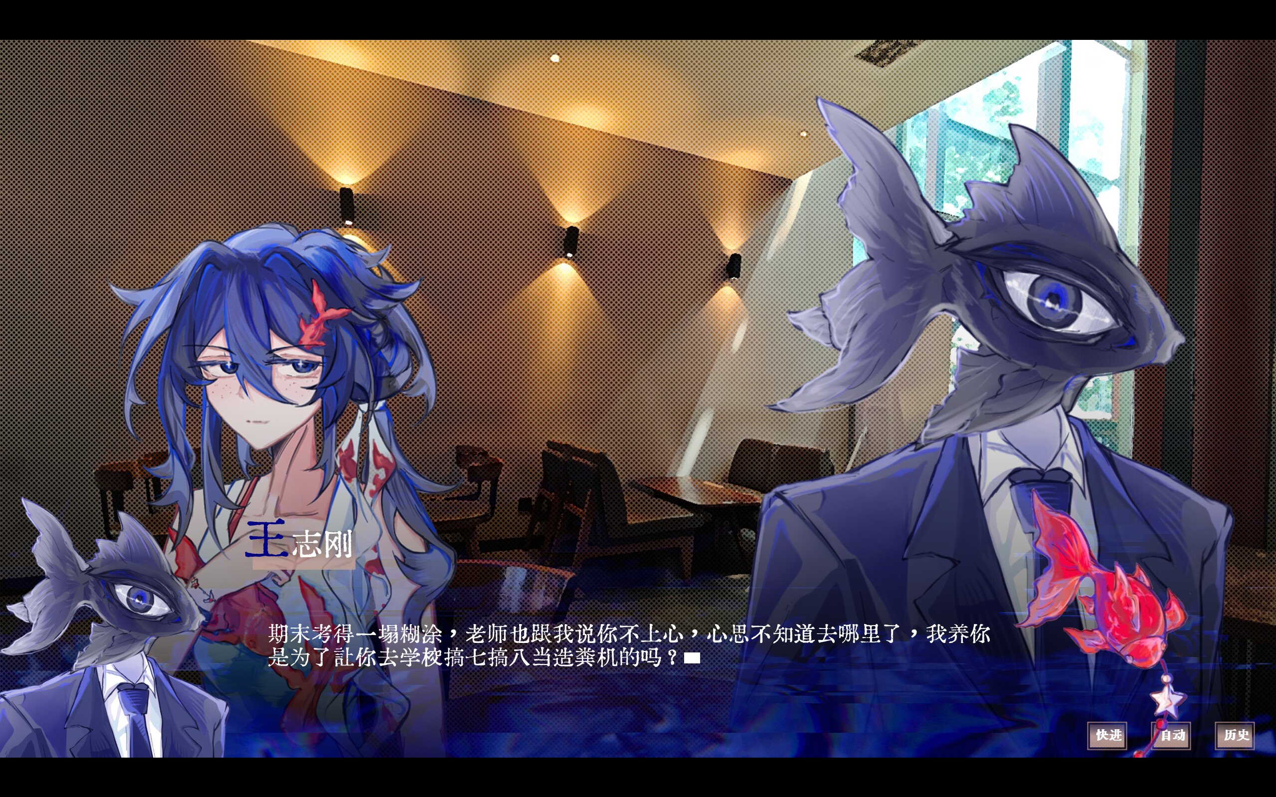 未春节 Festival of Unborn Spring trailer