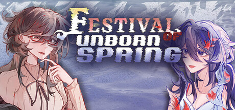 Cover art from 未春节 Festival of Unborn Spring