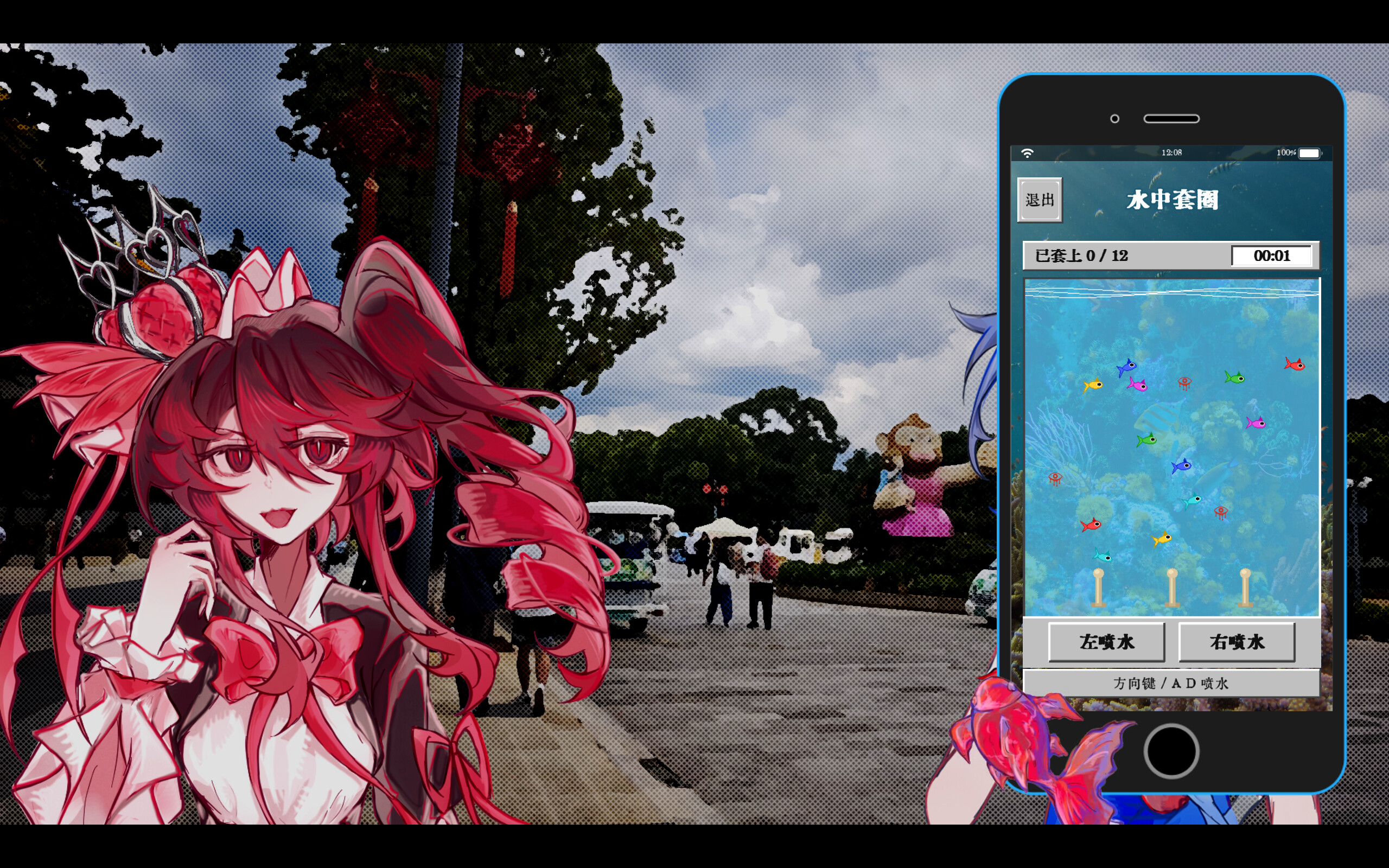未春节 Festival of Unborn Spring screenshot 4