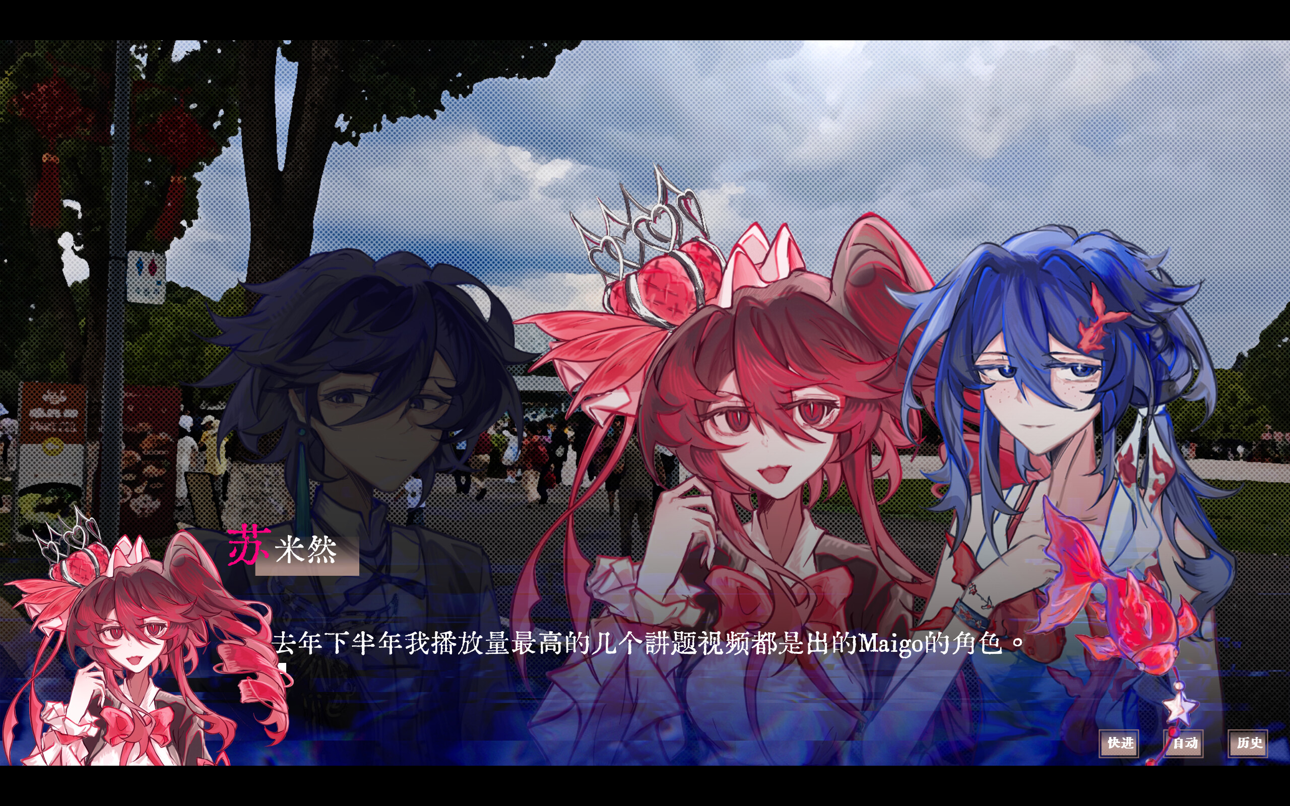 未春节 Festival of Unborn Spring screenshot 5