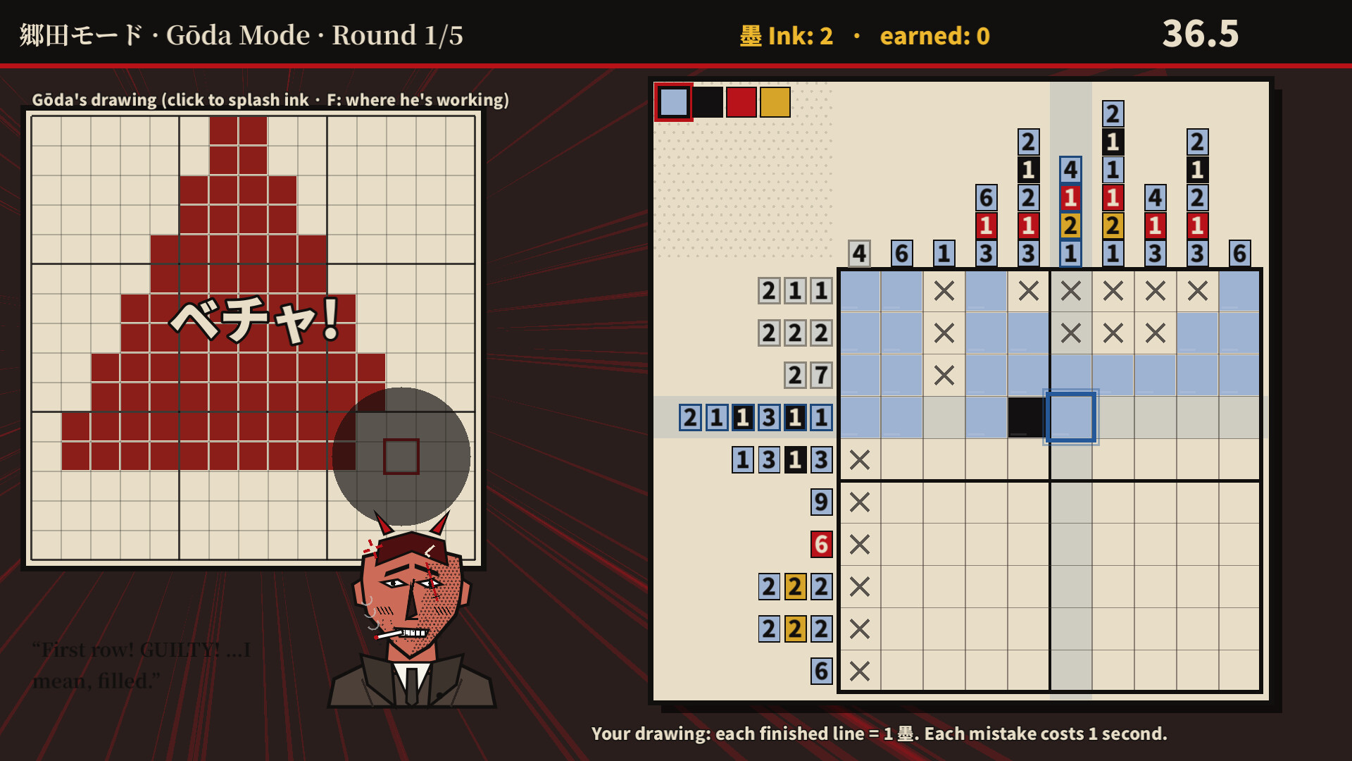 MEIFU KANSHIKI-KA: The Underworld Forensics Division screenshot 5