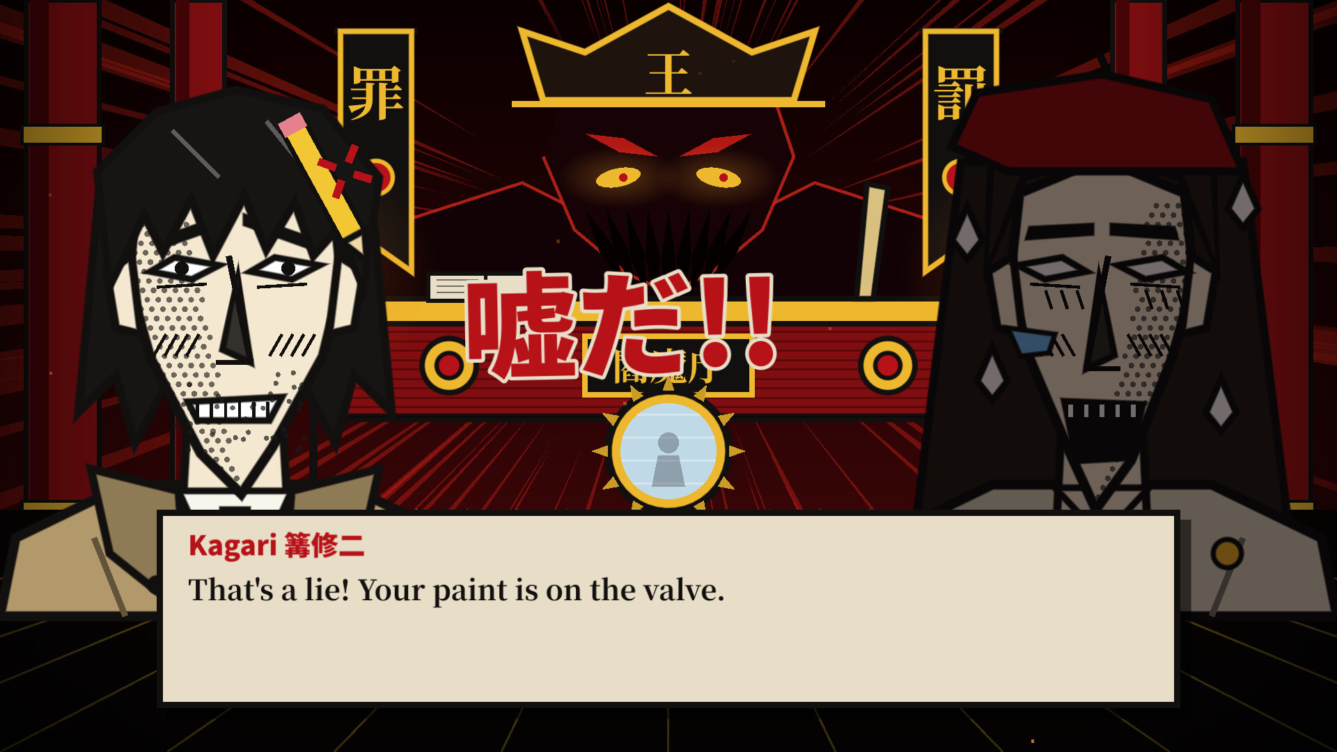 MEIFU KANSHIKI-KA: The Underworld Forensics Division screenshot 4