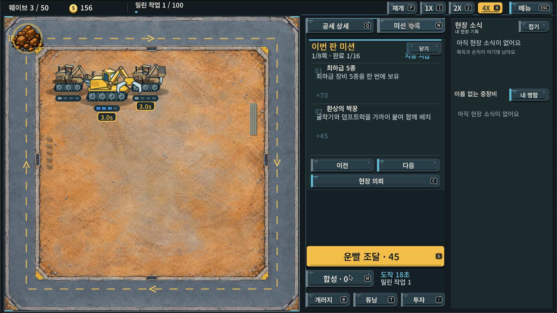 Industrial Luck Defense screenshot 3