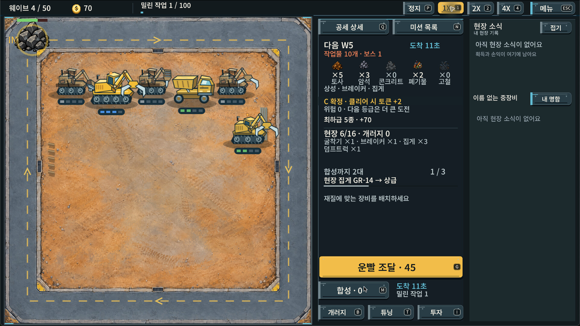 Industrial Luck Defense screenshot 5