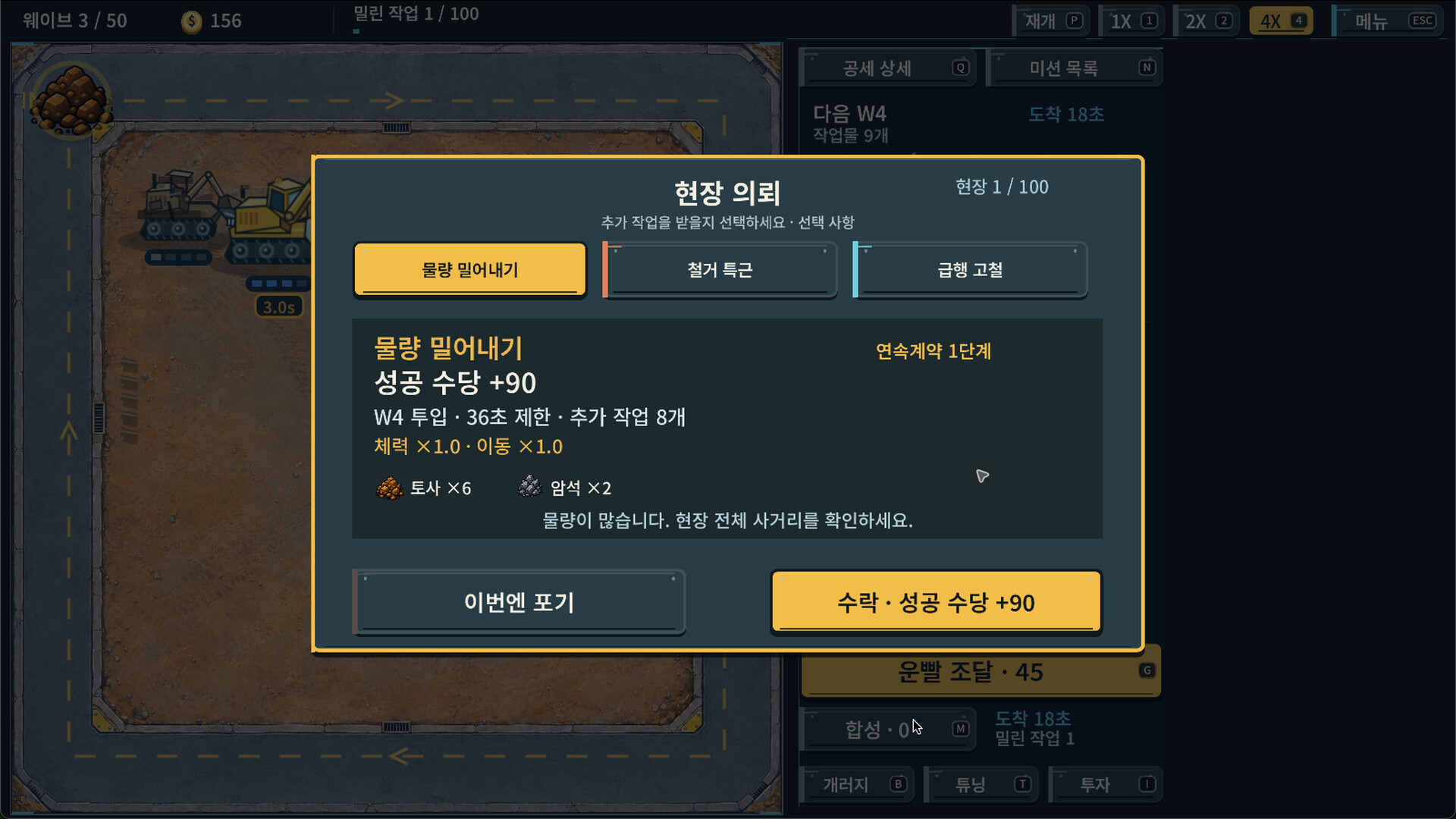 Industrial Luck Defense screenshot 2