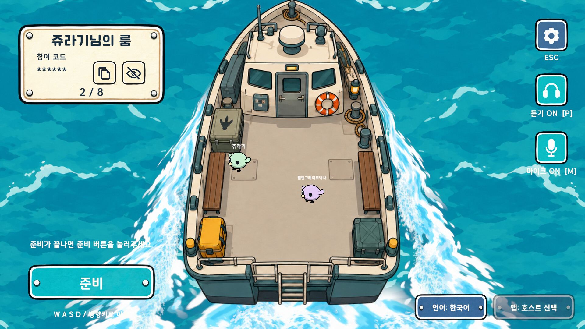 Jurassic Paradise: No Escape screenshot 1