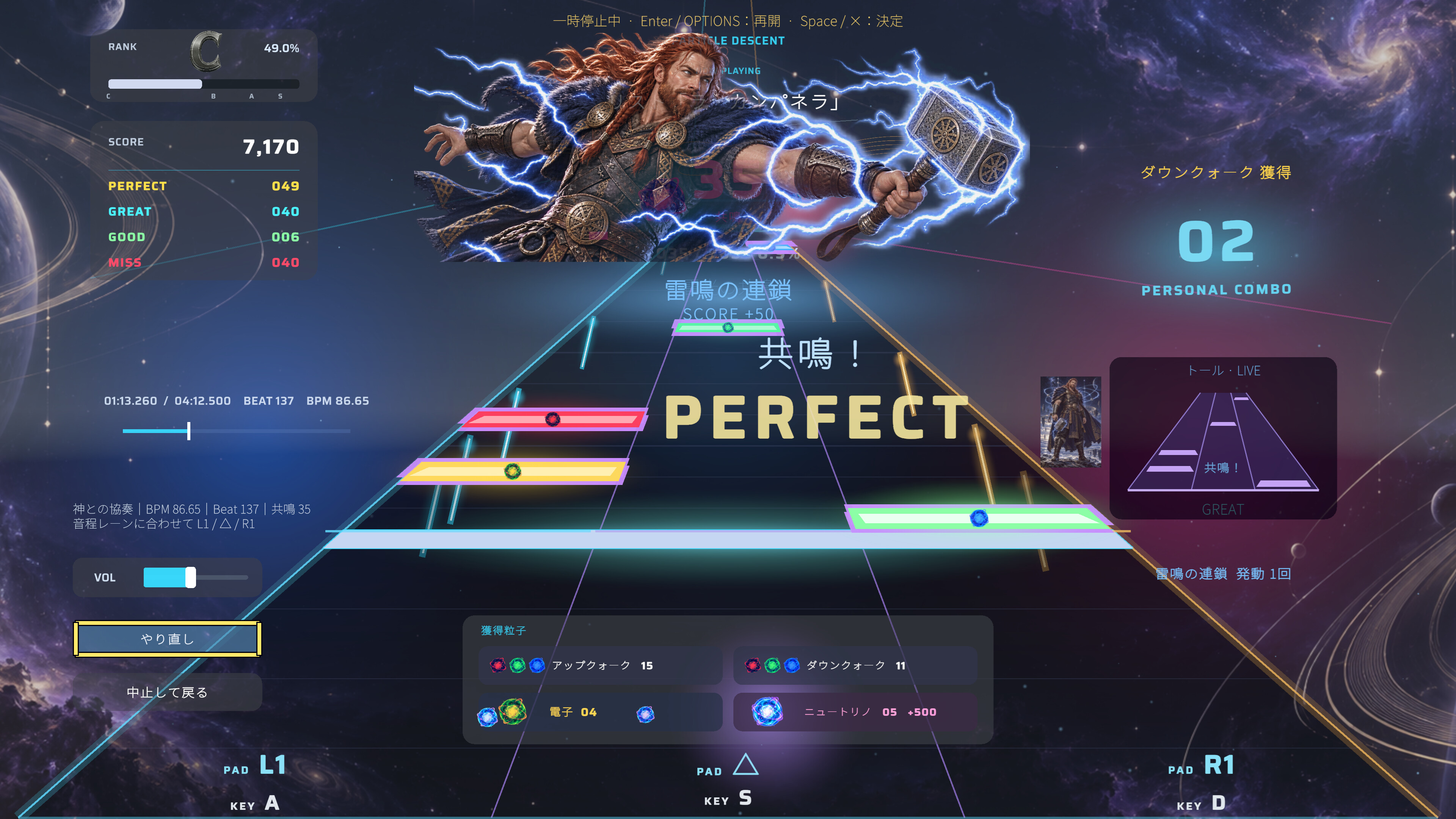 Cosmic Genesis Kagura: Elementary Particle Concerto screenshot 4