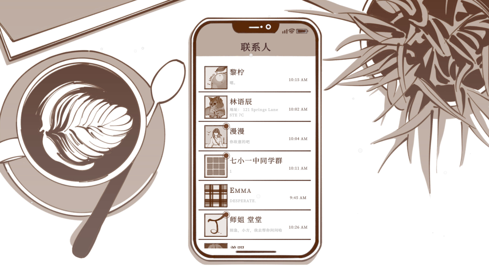 A Short List of Maybes screenshot 3