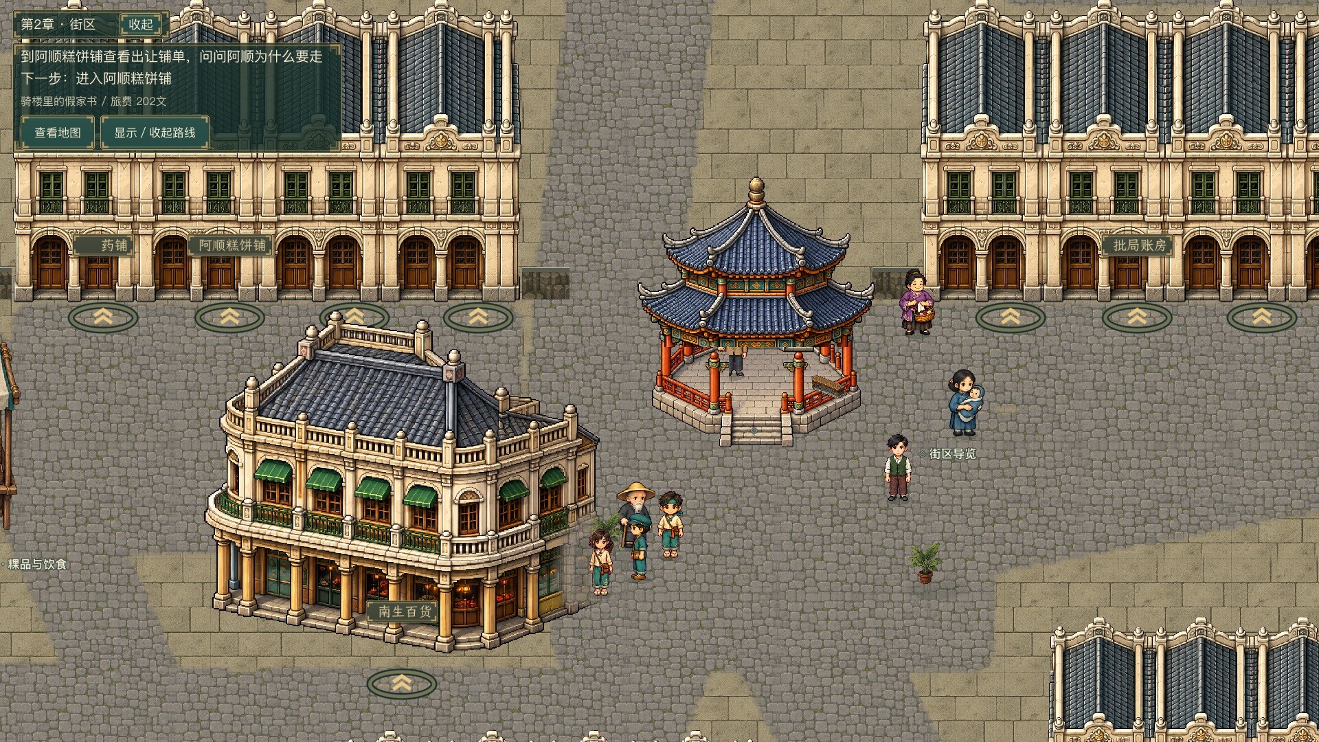 潮生归港 screenshot 2