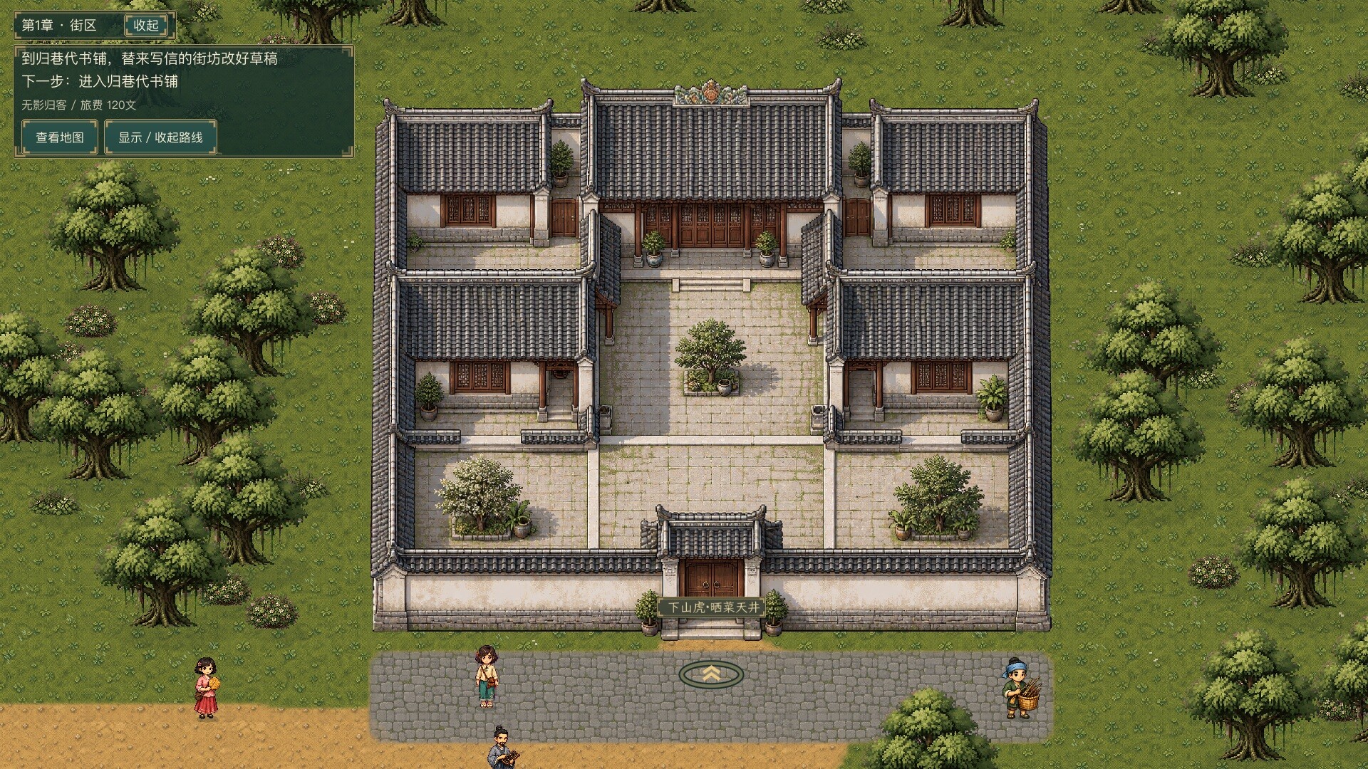 潮生归港 screenshot 4