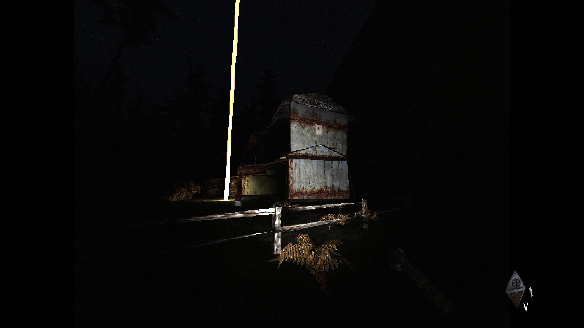 SILO screenshot 5